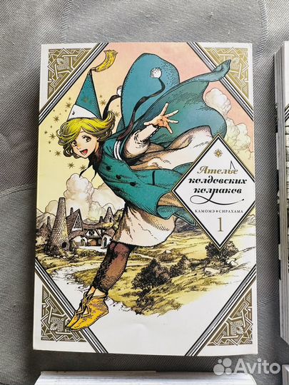 Комиксы и манга 