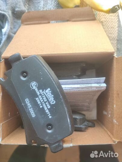 Тормозные колодки задние Valeo 301752 VAG