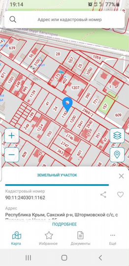 Участок 12,3 сот. (ИЖС)