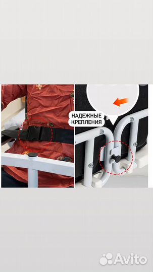Инвалидное кресло для дома