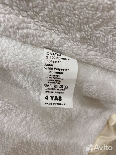 Детское пальто