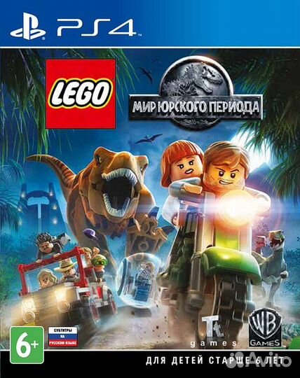 Lego Мир Юрского Периода (PS4) Продажа, Обмен