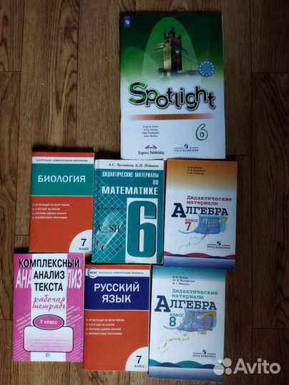 Учебные пособия для дошкольников