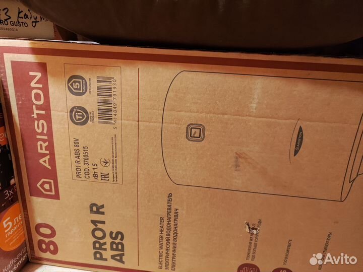 Бойлер водонагреватель 80 л аристон