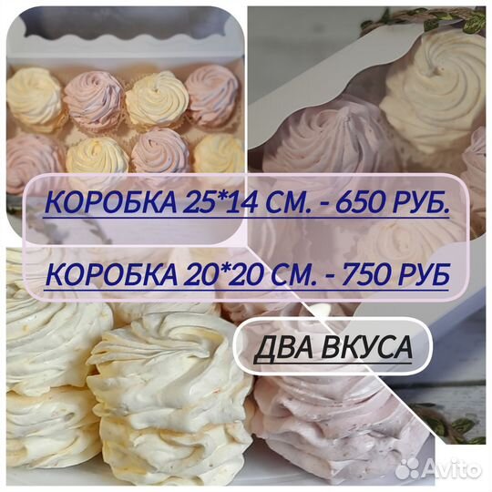 Сладкие букеты из зефира