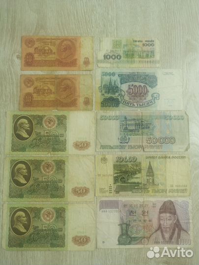 Банкноты