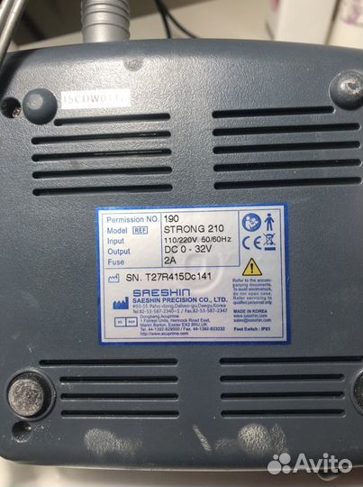 Аппарат для маникюра