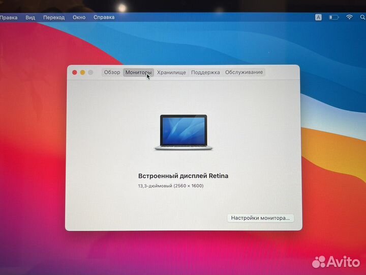 Apple MacBook Pro 13 2015 i5, 16Gb-256Gb, 491ц
