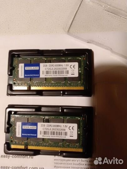 Процессоры Intel для ноутбука от T2330 до 3120M