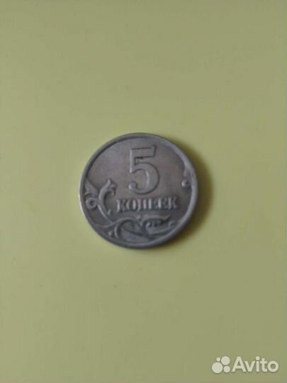 Монета 5 копеек
