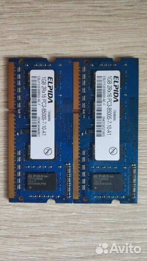 Оперативная память ddr3 1gb