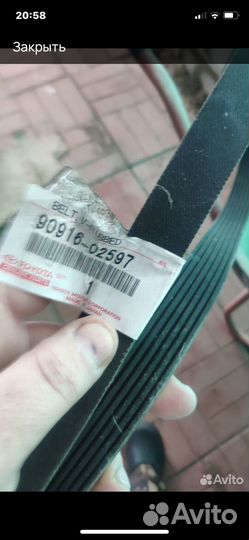 Ремень генератора раф4