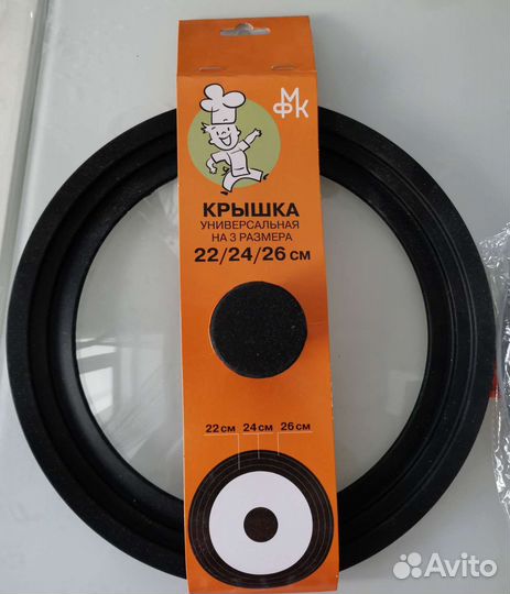 Крышки универсальные. Емкость для выпечки торта