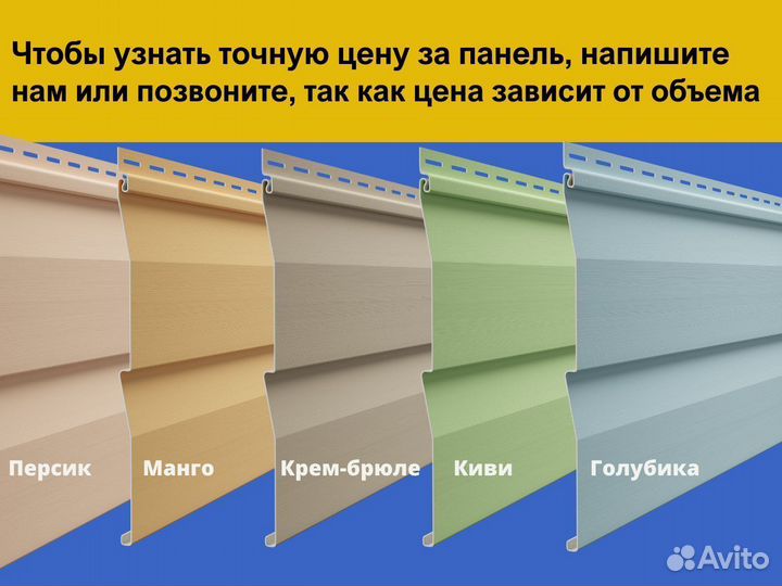 Сайдинг для дома корабельный брус