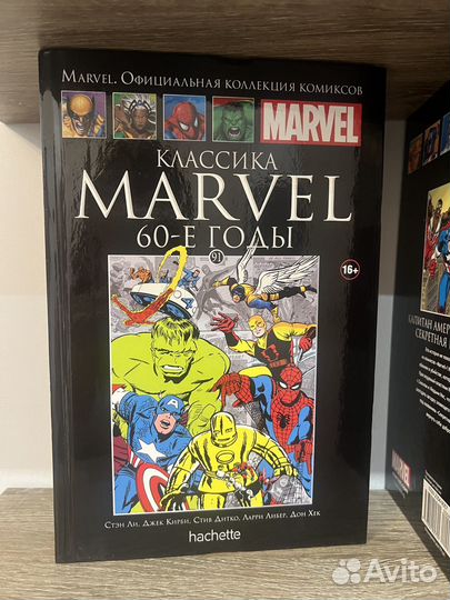 Книга комиксы Марвел /Marvel
