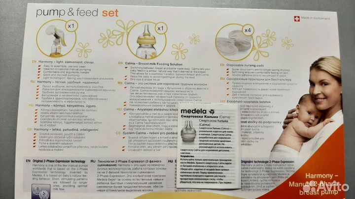 Молокоотсос medela ручной