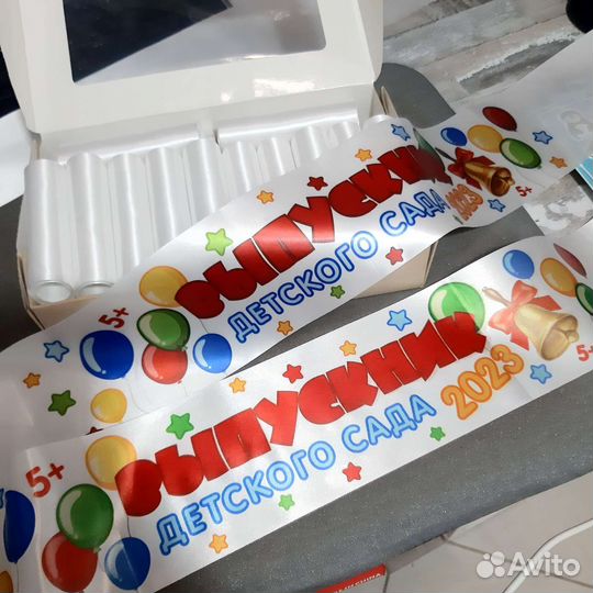 Ленты выпускников