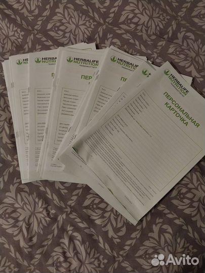 Журналы Гербалайф