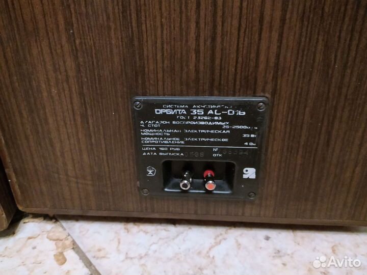 Акустические системы 