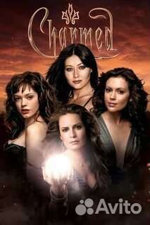 Продам коллекцию по т/с зачарованные