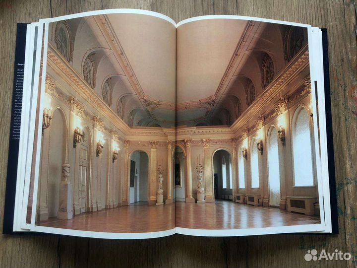 Альбом Дворец Меньшикова