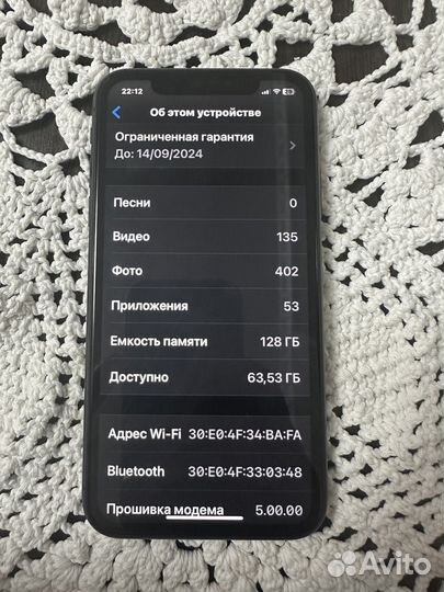 iPhone 11, 128 ГБ