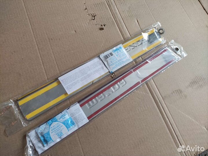 Накладки на пороги Mazda