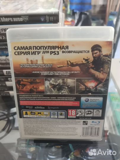 Диск Call of duty Ghosts ps3
