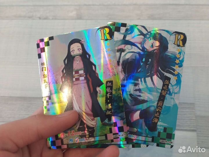 Карточки клинок рассекающий демонов