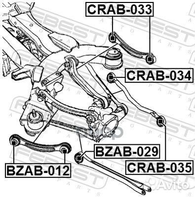 Crab-035 сайленблок задней поперечной тяги chry