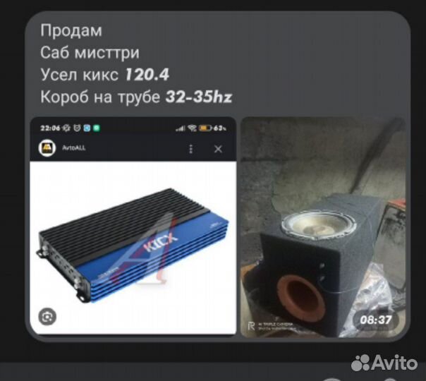 Сабвуфер 12 и усилитель