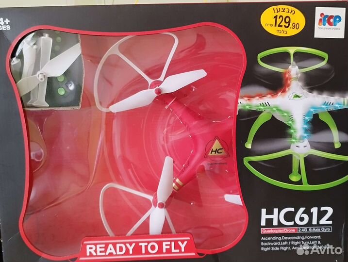 Квадрокоптер