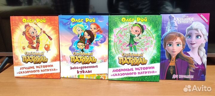 Детские книги серии 