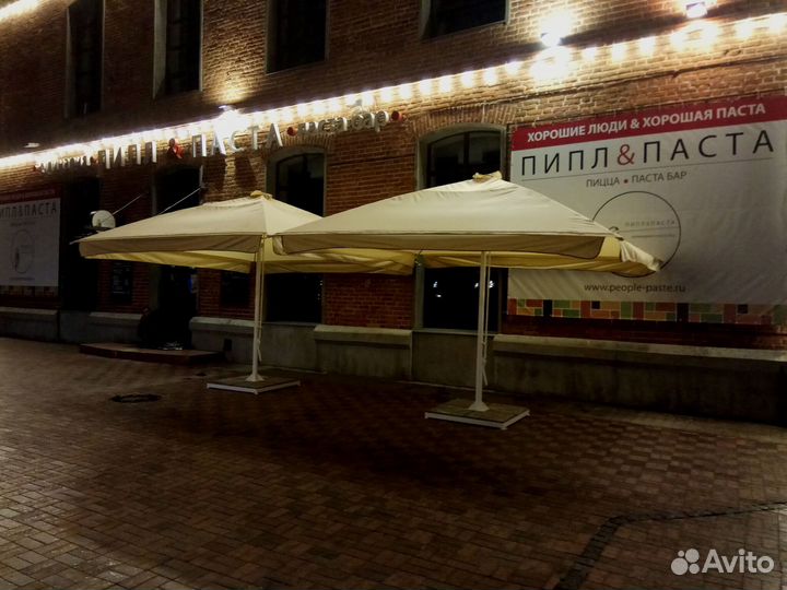 Пляжный зонтик