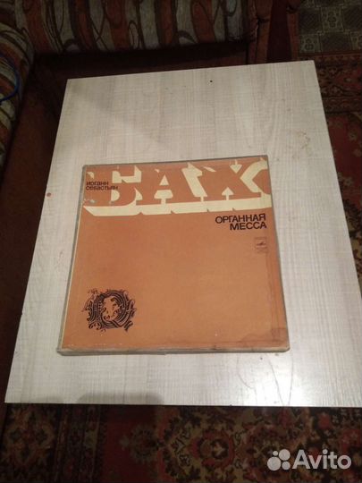 Комплект из двух пластинок