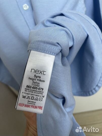 Рубашка для мальчика