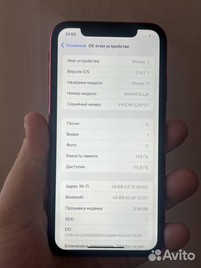 iPhone 11, 128 ГБ