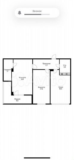 2-к. квартира, 81 м², 11/17 эт.