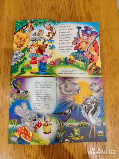 Детские книжки для малышей пакетом