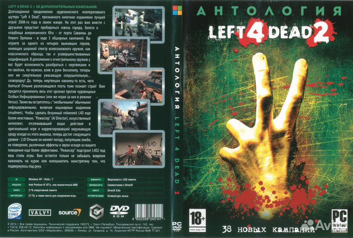 Компьютерные игры серии Антология Left 4 Dead