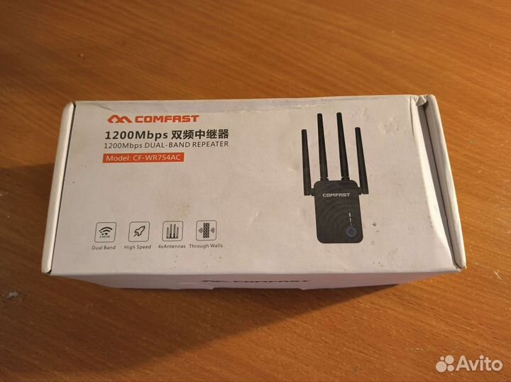 Comfast CF-WR754AC репитер/усилитель сигнала
