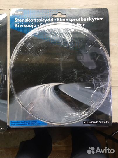 Зщита фар Biltema 9 дюймов