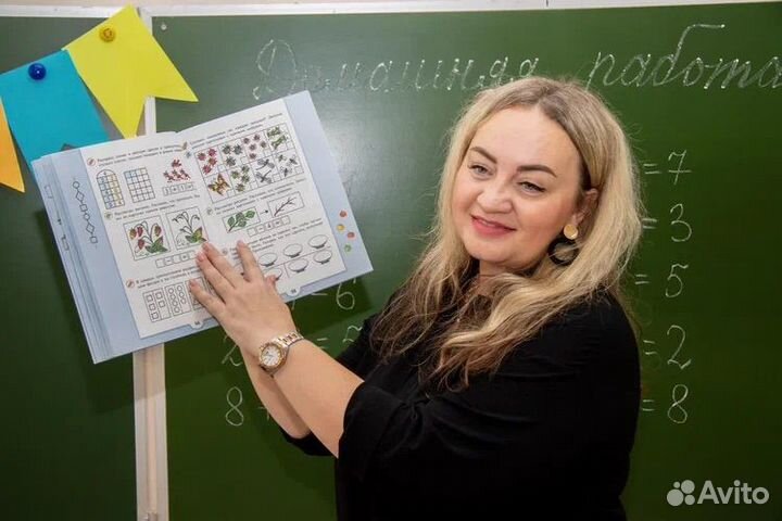 Репетитор начальных классов и подготовка к школе