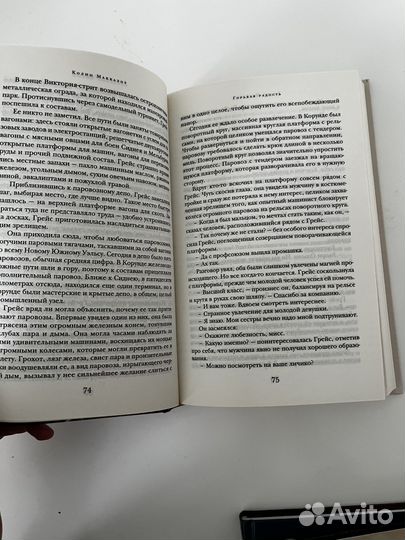 Книги любовные романы