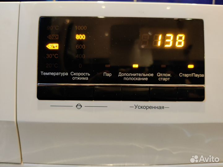 Стиральная машина бу
