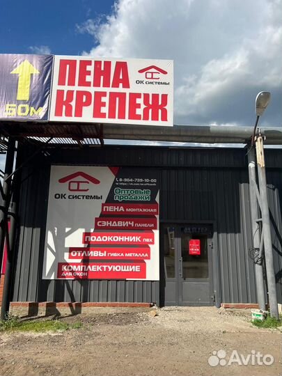 Сэндвич панели пвх