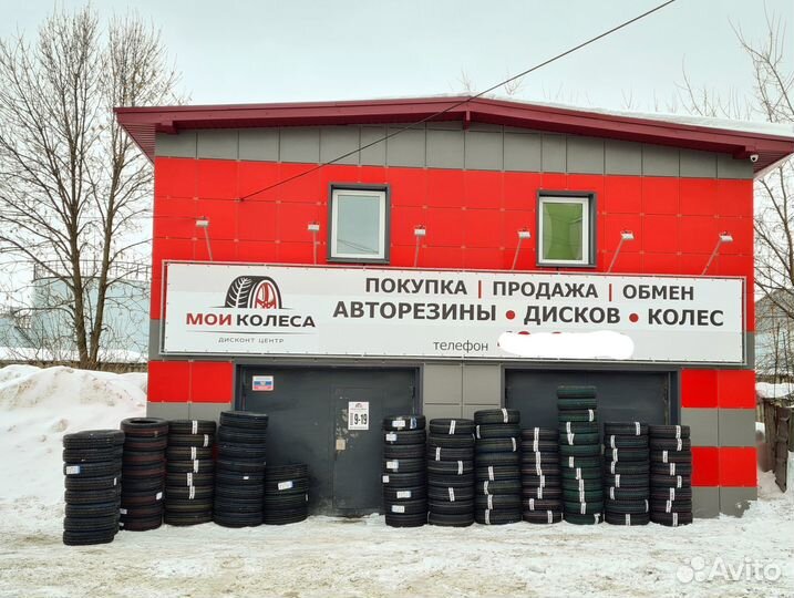 Amtel NordMaster Evo 205/55 R16