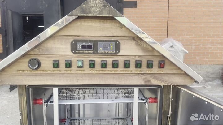 Коптильни в рассрочку