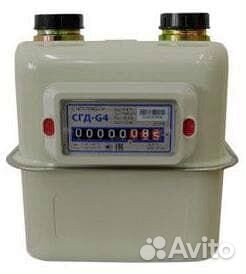 Счётчик газа