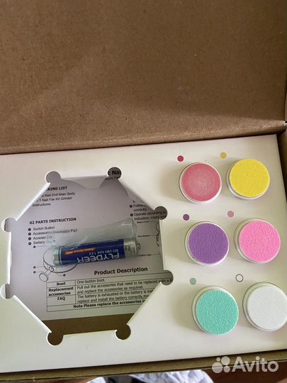 Машинка для удаления ногтей малышам